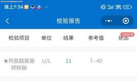 服用倍瑞博，维持身体健康